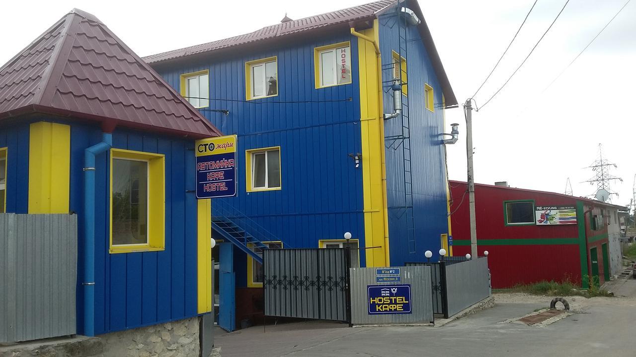 Hostel Stozhary Тернополь Экстерьер фото
